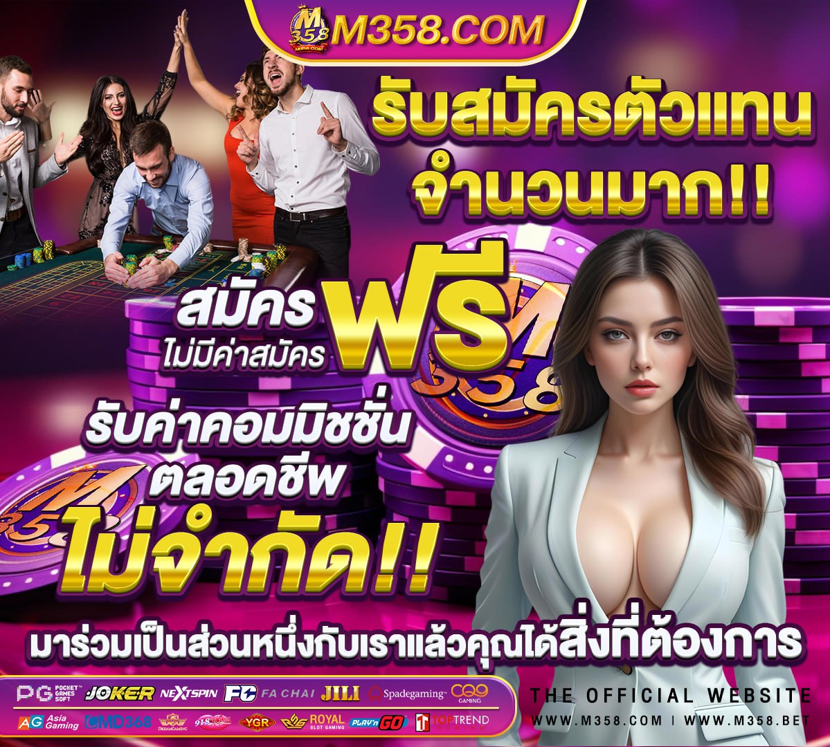 โค้ดเครดิตฟรีล่าสุด